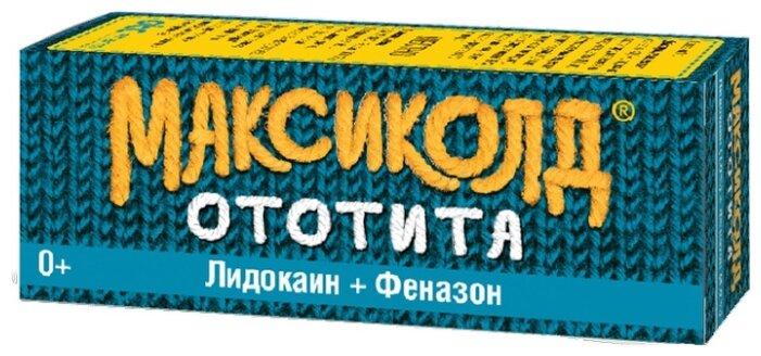 Максиколд Ототита капли ушные 17.1г (Р)