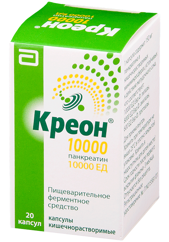 Креон 10000 капс.150мг N20 (Р)#