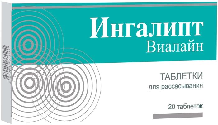 Ингалипт Виалайн таб. д/рассас. N20 (Р) (ПТ)