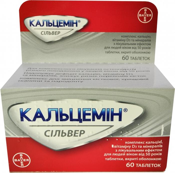Кальцемин Сильвер таб.: 60 шт.
