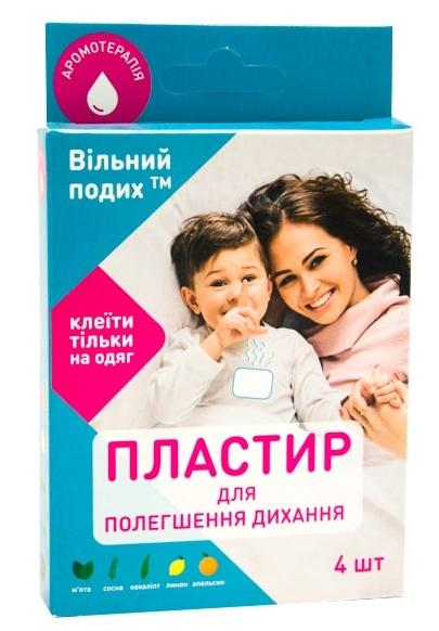 Пластырь косм..д/облегч.дыхан. N4 Свобод.дыхание
