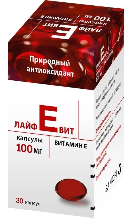ЛайфЕвит капс. 100мг N30 (Р)