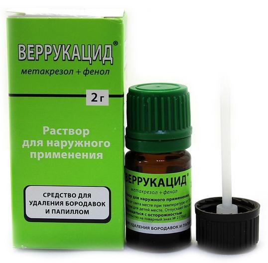 Веррукацид р-р д/удал. бород. и папил. 2г (Р)
