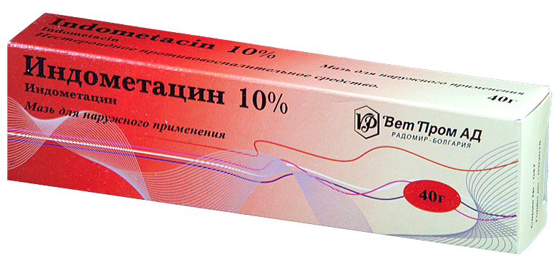 Индометацин  мазь 10% 40г (туба)