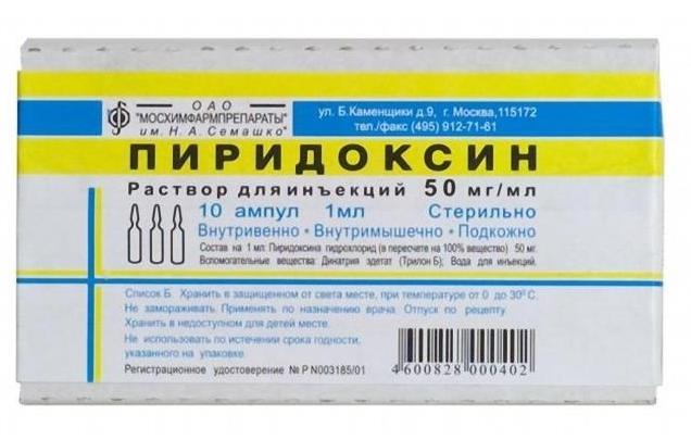 Пиридоксин амп. 5% 1мл №10