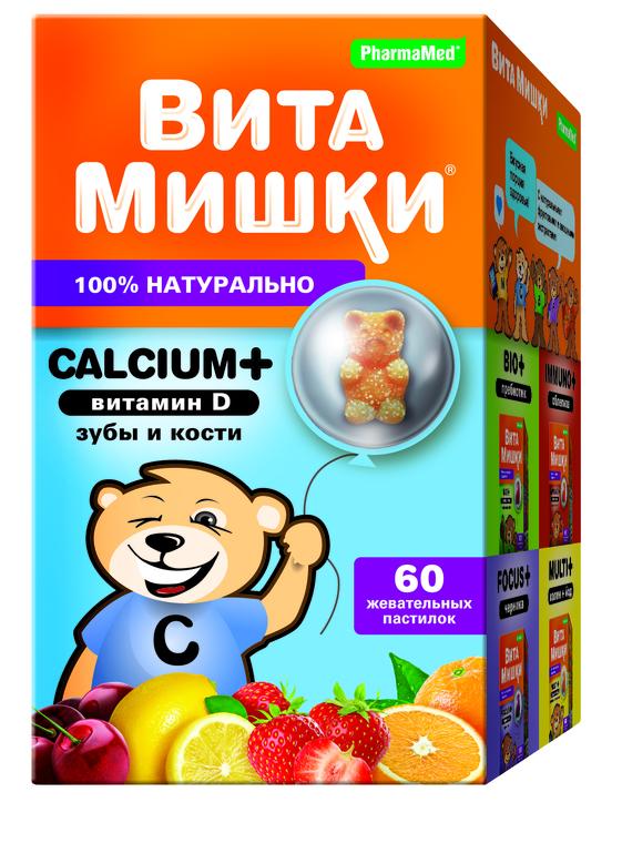 ВитаМишки Calcium+Вит.D жеват.паст.N60 (Р) (ПТ)