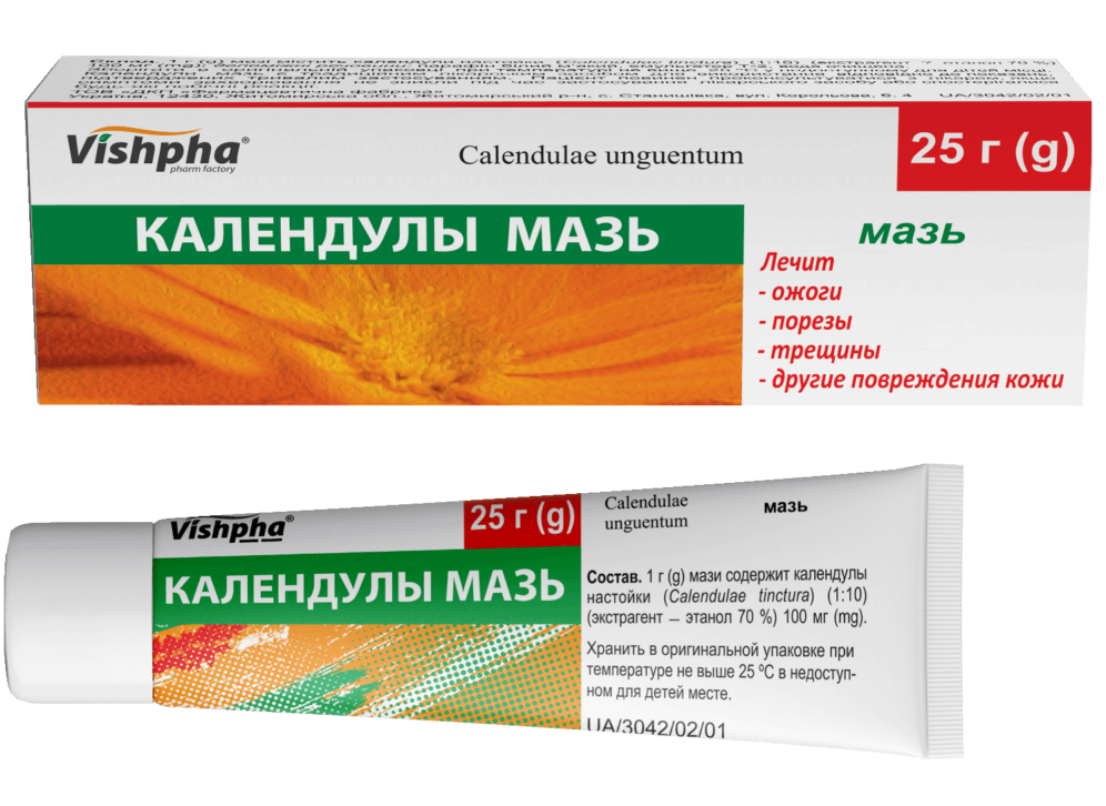 Календула мазь 25 г