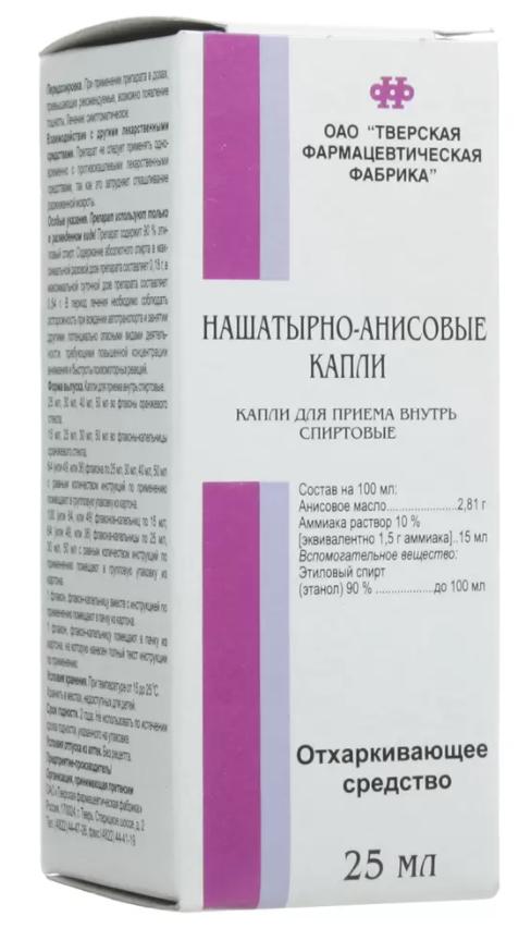 Капли нашатырно-анисовые 25мл (Р)