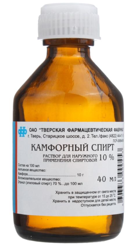 Спирт камфорный 2% 40мл (Р) Тверь