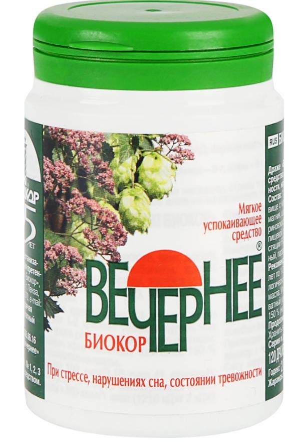 Вечернее драже N120 (Р) (ПТ)