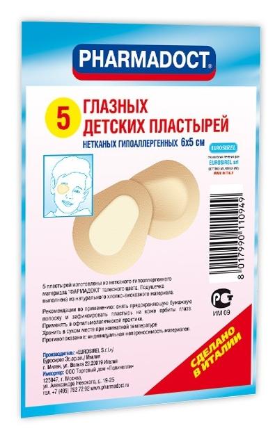 Пласт. Pharmadoct Глазной детский N5 (6х5см) пак.(Р)