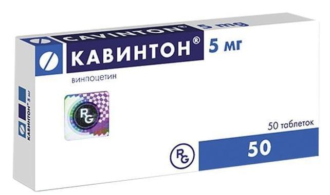 Кавинтон таб. 5мг №50