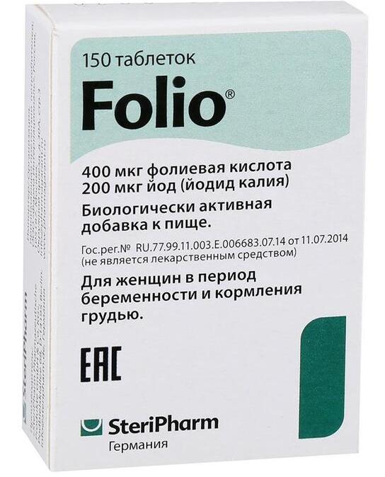 Фолио таб. 50 мг: 150 шт.