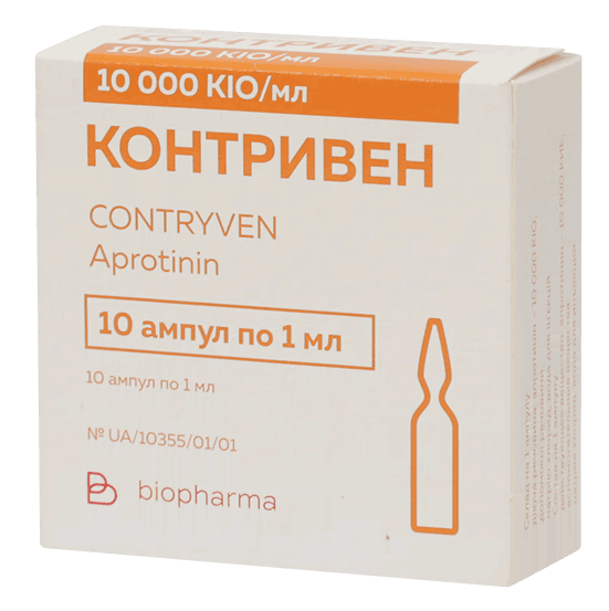 Контривен амп. 10ТЫС ЕД 1 мл: 10 шт.