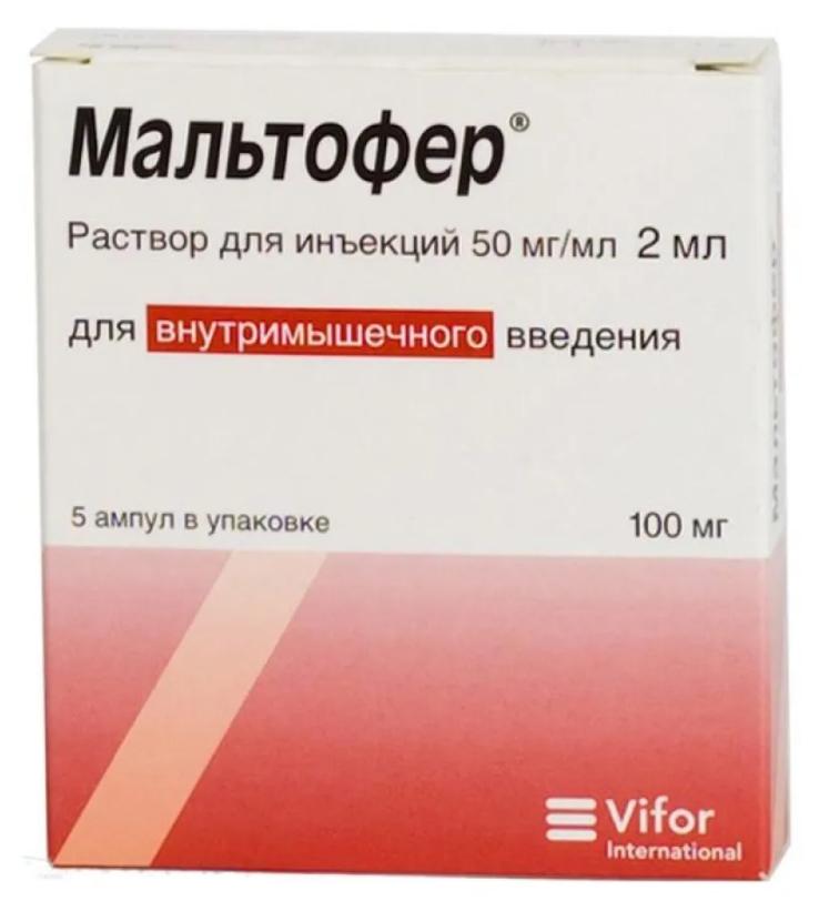 Мальтофер амп. 50мг/мл 2мл №5