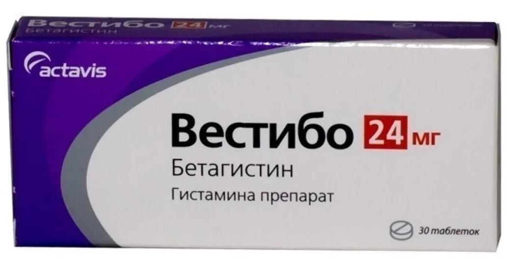 Вестибо таб. 24мг N30 (Р)#