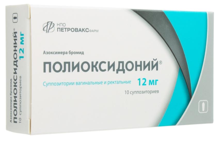 Полиоксидоний супп. ваг./рект. 12мг N10 (Р)#