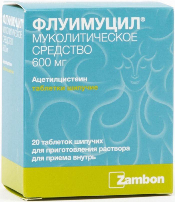 Флуимуцил таб. шип. 600мг N20 (Р)#