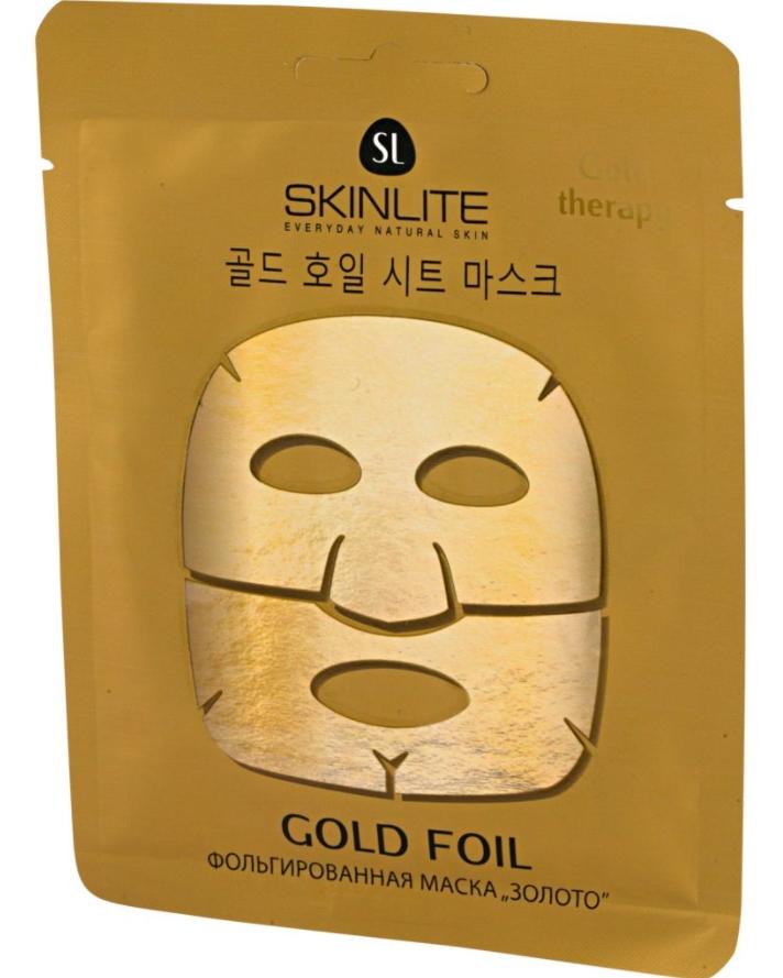 Skinlite Маска фольгированная Золото 23 г