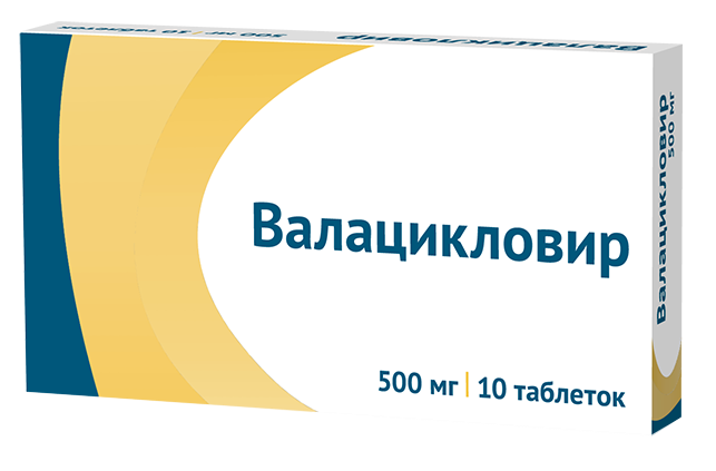 Валацикловир таб. п/о 500мг N10 (Р) Озон