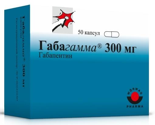 Габагамма капс. 300мг N50 (Р)