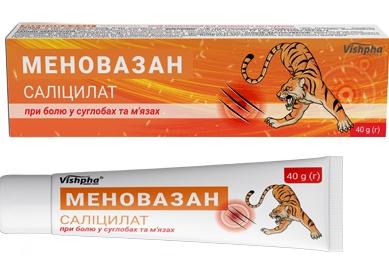 Меновазан салицилат крем 40 г (туба)