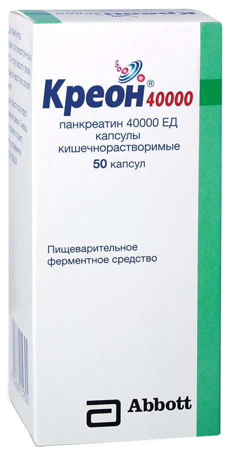 Креон 40000 капс. 400мг N50 (Р)#