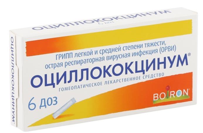 Оциллококцинум гранулы 6 доз