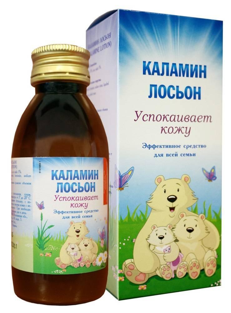 Каламин лосьон 100 мл