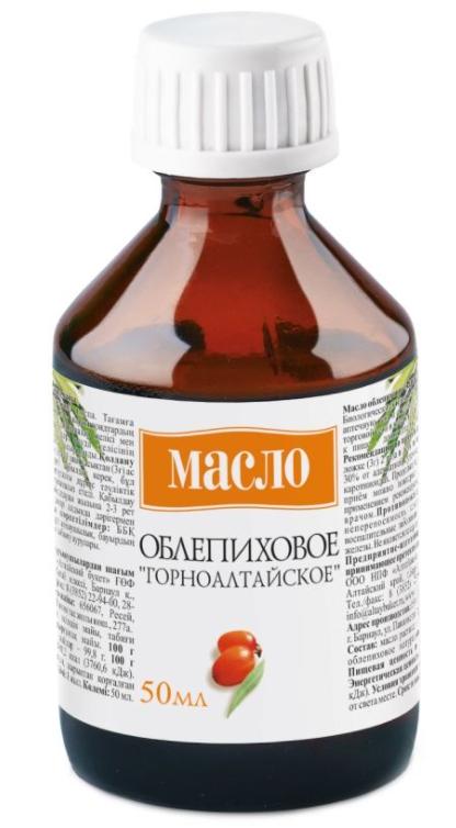 Масло облепиховое пищевое горноалтайское 50 мл