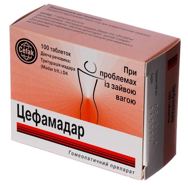 Цефамадар таб. 250 мг: 100 шт.