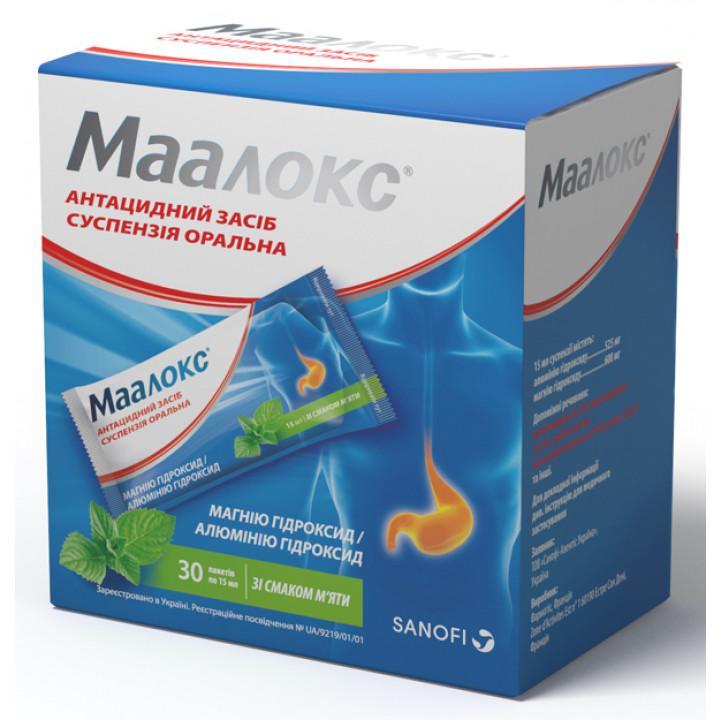 Маалокс сусп.пакет 15мл N 6 (Р)