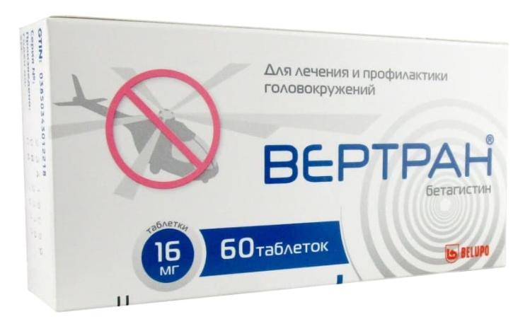 Вертран таб. 16мг N60 (Р)#