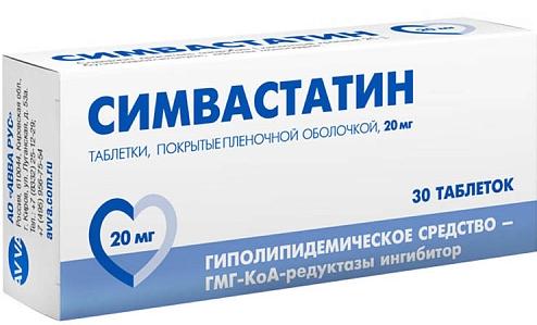 Симвастатин таб. 20мг №30