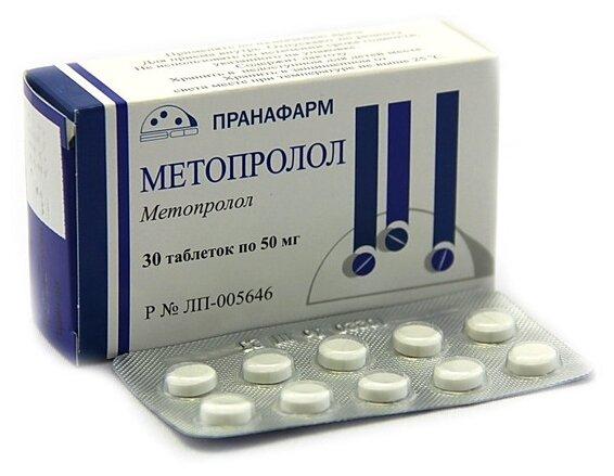 Метопролол таб. 50мг N30 (Р) Прана#