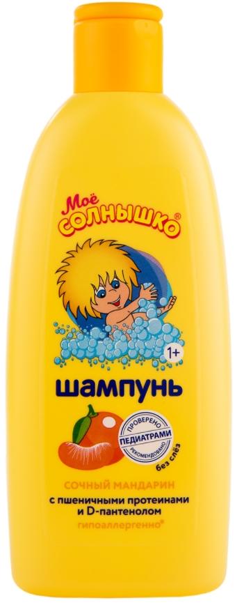 Шампунь Мое солнышко сочный мандарин 200мл (Р)