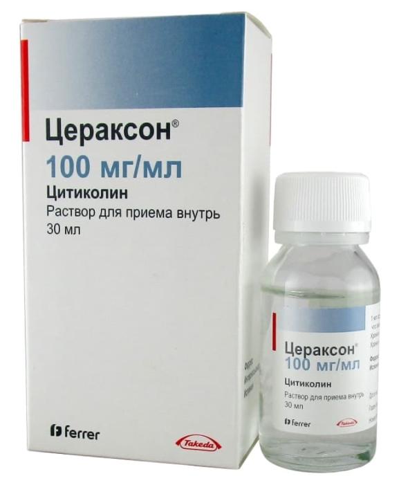Цераксон 100мг/мл 30мл фл. N1 (Р)