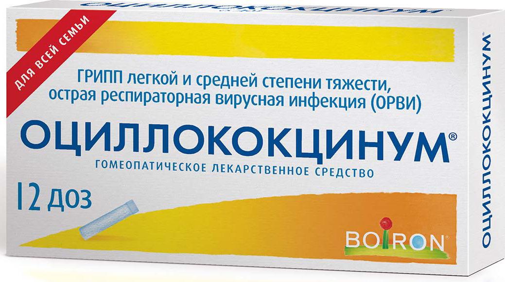 Оциллококцинум гранулы гомеопат.12 доз (Р)