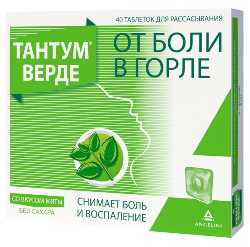 Тантум Верде таб. д/рассас. 3мг N40 (мята) (Р)