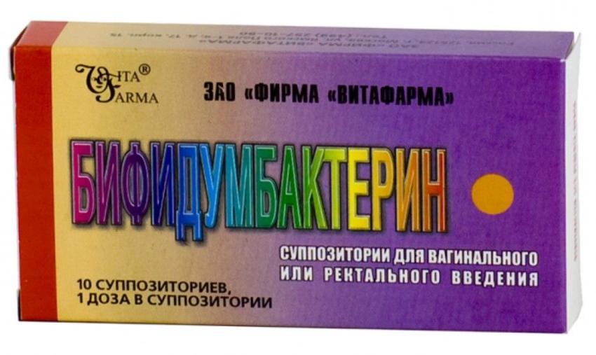 Бифидумбактерин супп.ваг./рект. N10 (Р) Витафарма#