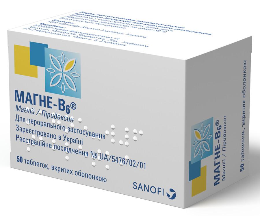 Магне-В6 таб. №50