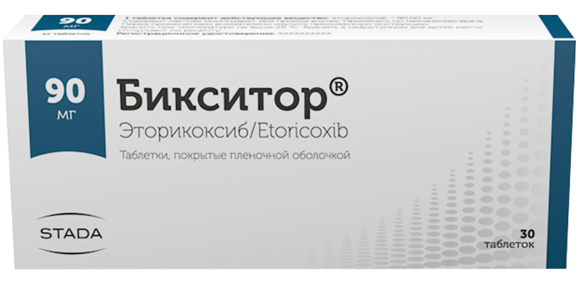 Бикситор таб. п/о 90мг N30 (Р) (Аркоксиа)