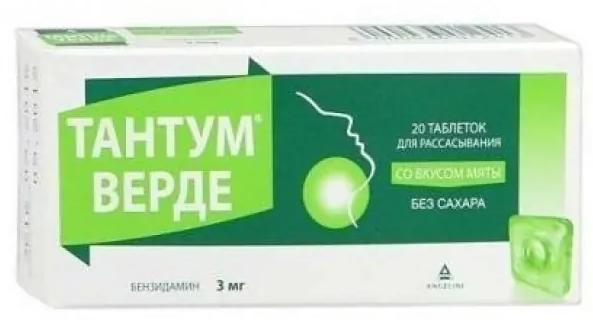 Тантум Верде таб. д/рассас. 3мг N20 (мята) (Р)