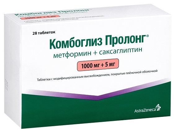 Комбоглиз Пролонг 1000мг+5мг N28 (Р)