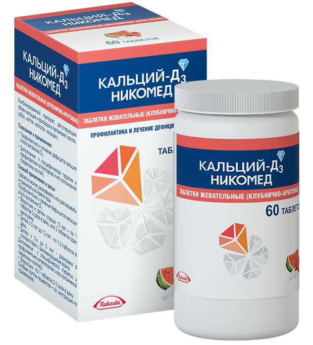 Кальций-Д3 Никомед тб.жев. N60 (клубника-арбуз) (Р)