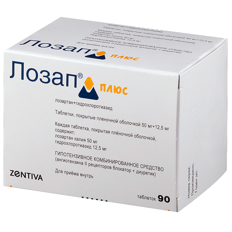 Лозап Плюс табл. 50мг+12.5мг N90 (Р)