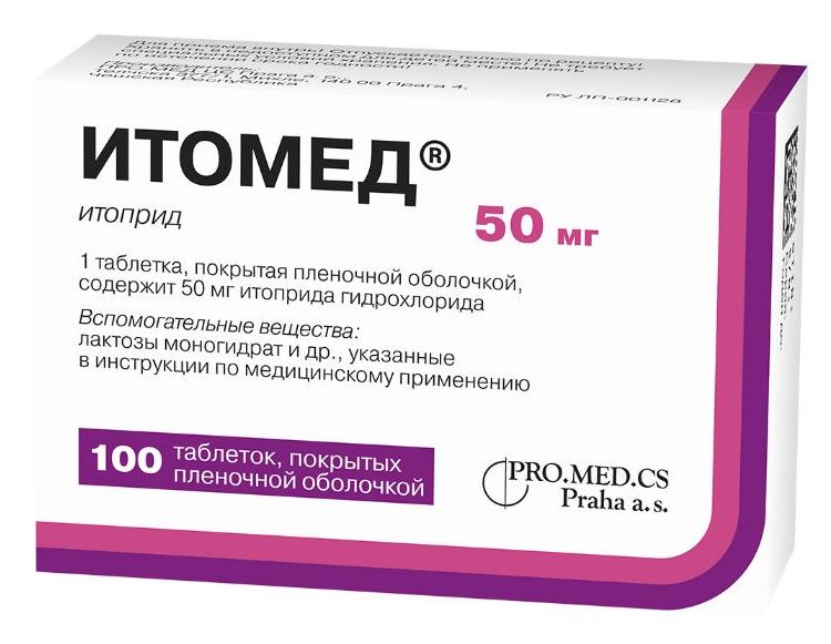 Итомед таб. п/о 50мг N100 (Р)
