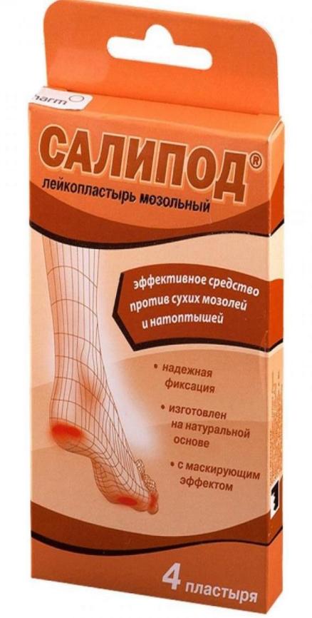 Пластырь мозол. "Салипод" набор N4 (Р)