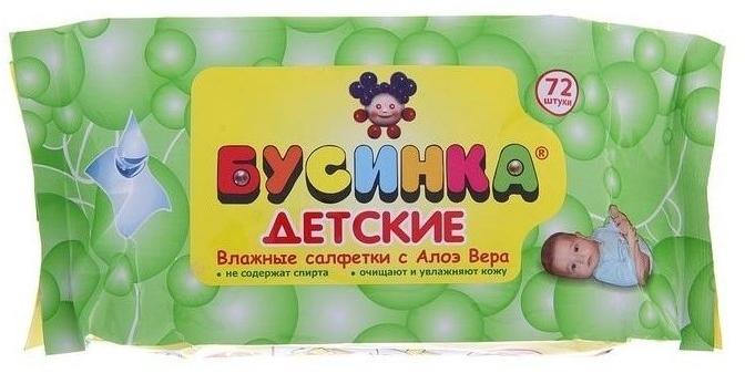 Салфетка вл. дет. Бусинка N72 (300) с Алоэ Вера (Р)