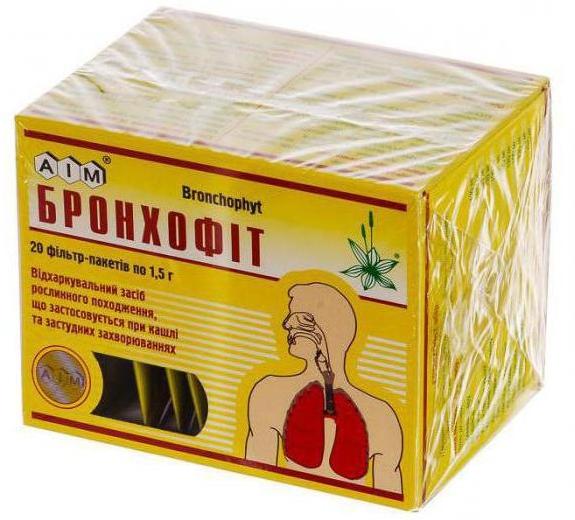 Бронхофит сбор 1,5 г: 20 шт.